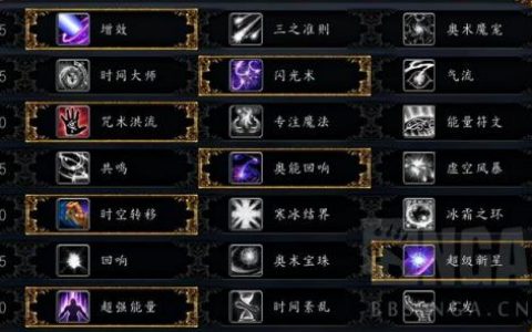 魔兽奥妮克希亚坐骑(魔兽世界9.1刻希亚坐骑)