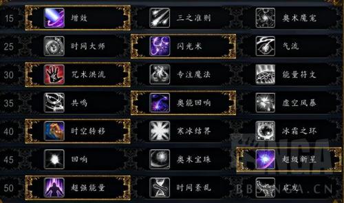 魔兽奥妮克希亚坐骑(魔兽世界9.1刻希亚坐骑)插图