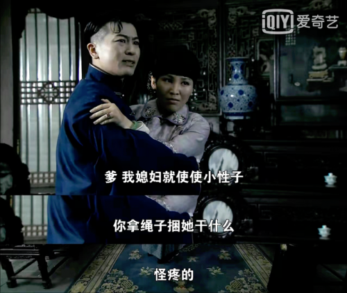 打狗棍大结局(打狗棍秀儿生了几个孩子)插图5