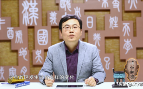 荣归故里什么意思(荣归故里一般形容什么人)