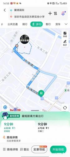 沙头角中学(深圳高中十大排名)插图7