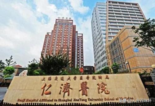上海市强直医院排名前十(上海十个最好医院排名)插图
