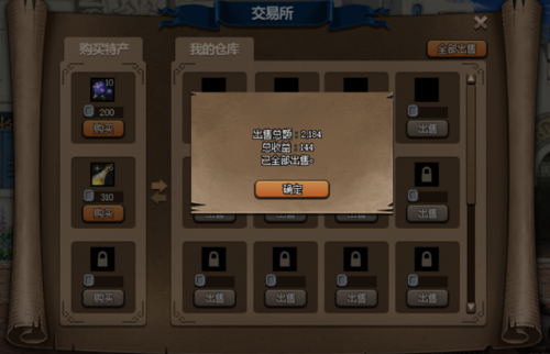 dnf大飞空时代西海岸怎么去(dnf超时空漩涡怎么走)插图21