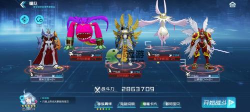 数码宝贝新世纪圣洁之心第九层攻略(数码宝贝有哪些兽)插图