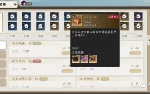 天涯明月刀手游血衣蛊怎么获得(天涯明月刀沈沧海)