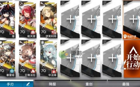 明日方舟登临意WB-9挂机通关阵容攻略(明日方舟阵容搭配和干员推荐)