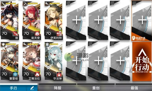 明日方舟登临意WB-9挂机通关阵容攻略(明日方舟阵容搭配和干员推荐)插图