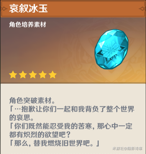 暗黑血统1尘沙大地攻略(暗黑血统1三个传送门怎么过)插图37