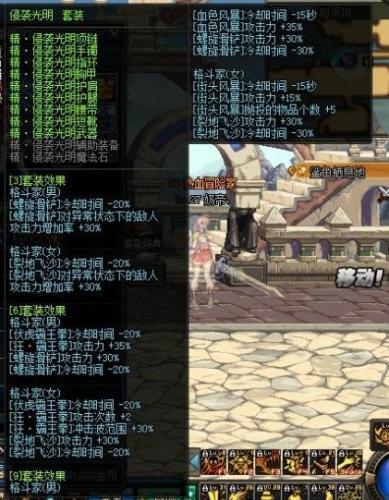 60版本dnf气功师用什么武器(dnf男气功用手套还是拳套)插图26