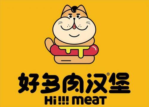 品牌汉堡加盟排行榜(汉堡加盟连锁店十大名牌)插图4