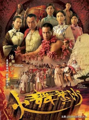 佘诗曼演的电视剧(陈浩民佘诗曼电视剧)插图23