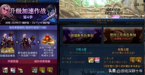 dnf平民搬砖哪个职业比较快(dnf什么职业搬砖最轻松)插图