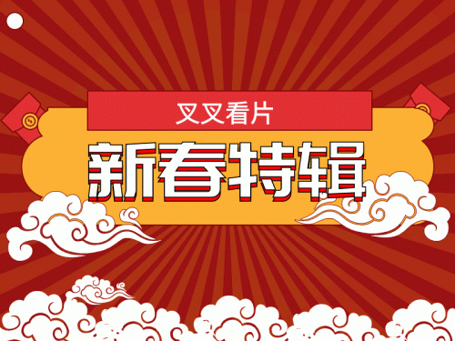 国内恐怖片排行榜前十名(世界十大惊悚片排名)插图