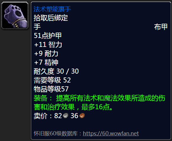 怎么从住宅区去黑铁酒吧(没钥匙怎么进黑铁酒吧)插图16
