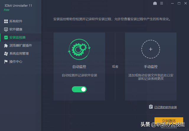 清理软件排行榜(排名第一的手机清理软件)插图7