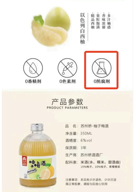 自酿排名前十的果酒(自酿果酒可以放多久)插图3