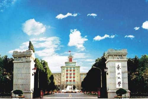 东北大学电气(电气高校排名50强)插图3