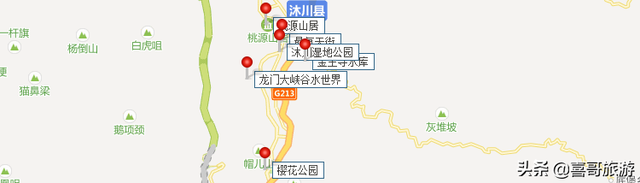 沐川景点排行榜(沐川一日游最佳景点)插图1