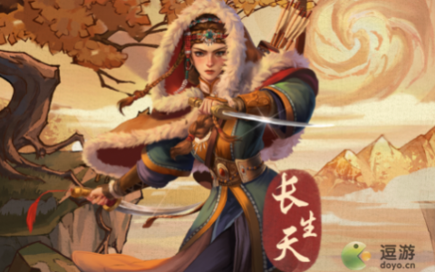 叫我大掌柜金色圣山活动皮肤获取攻略(叫我大掌柜怎么触发超值礼包)
