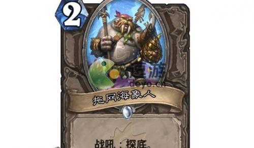 炉石传说探底是什么意思(炉石传说名词解释)插图