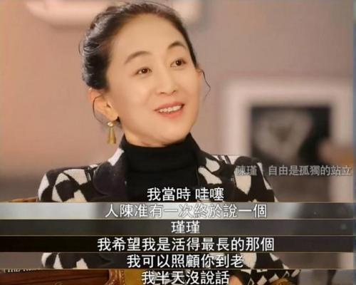 陈瑾老公(巫刚和陈瑾在一起逛街)插图37