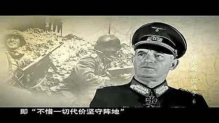伟大的卫国战争第一季(拿破仑侵俄战争第二季)插图2