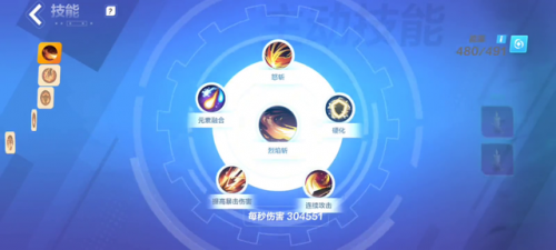 火炬之光2难度修改(火炬之光2群魔乱世mod太难)插图3