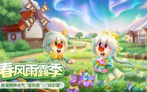 摩尔庄园星云鲸怎么获得(星云鲸lolita多少钱)