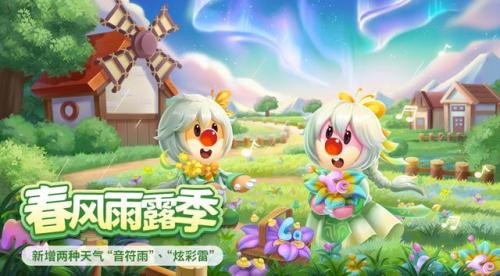 摩尔庄园星云鲸怎么获得(星云鲸lolita多少钱)插图