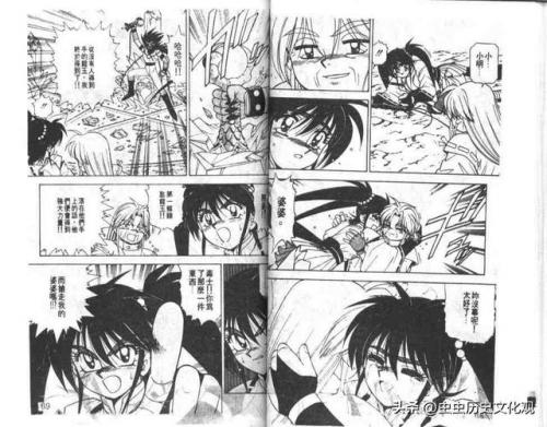 黑白童子的故事(童子的胎记长在什么位置)插图33