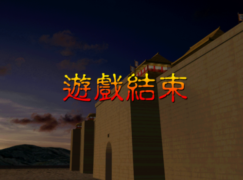 三国群英传1手机版单机版(三国群英传1手机版)插图7