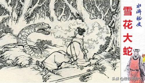 天罡系列法术排名前十(天罡地煞108法术)插图2