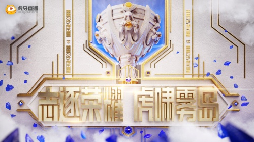 虎牙S11：Faker赢了T1却输了，DK鏖战五局挺进决赛(虎牙pk输了礼物能拿吗)插图4
