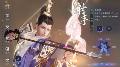 倩女幽魂门派介绍(新倩女幽魂十大职业介绍)插图2