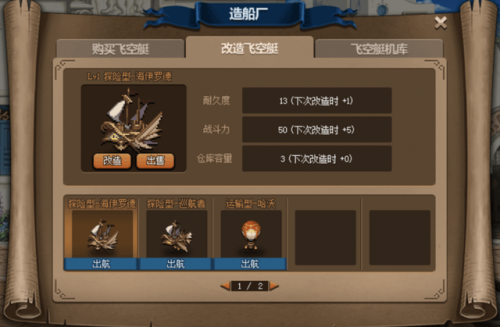 dnf大飞空时代西海岸怎么去(dnf超时空漩涡怎么走)插图6