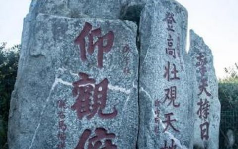 中国前20名山排行榜(中国最高的二十座山)