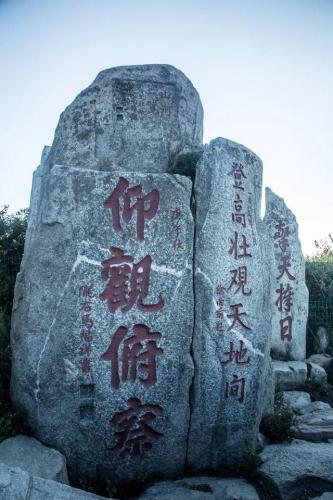 中国前20名山排行榜(中国最高的二十座山)插图