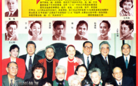 已故华人明星排行榜(最具影响力已故华人明星)