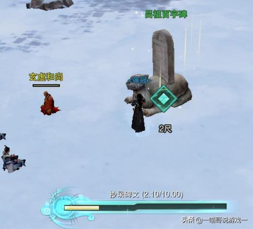 剑网3纯阳宫(剑三纯阳宫是在华山吗)插图8