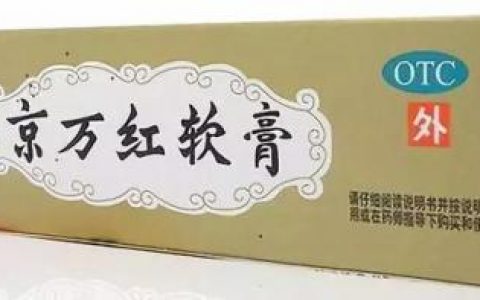 烫伤药膏排行榜前十名(开水烫伤的疤痕可以去掉吗)