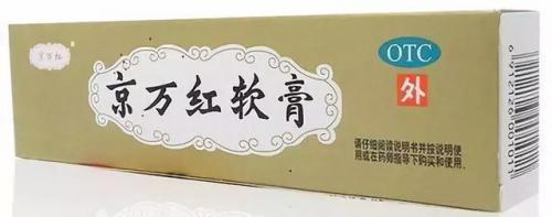 烫伤药膏排行榜前十名(开水烫伤的疤痕可以去掉吗)插图