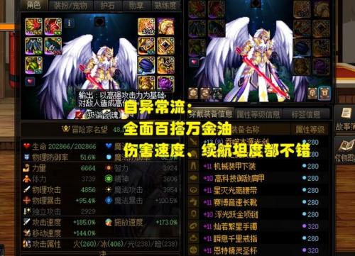 110版本走什么流派(大异常流派限制详解)插图3