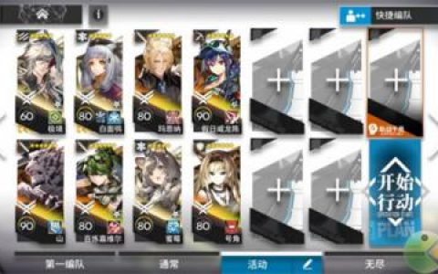 明日方舟淬火尘霾H11-1挂机通关攻略分享(霾尘积聚难见路人)