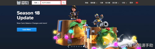 皇室战争宝箱顺序查询(statsroyale宝箱官方查询)插图3