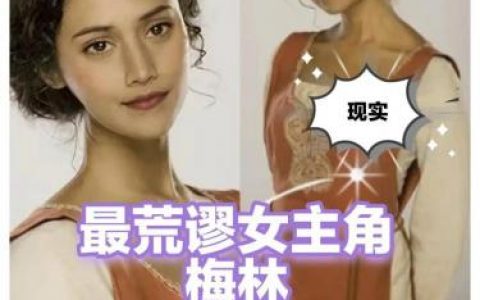 梅林传奇第6季(梅林传奇第二季剧情介绍)