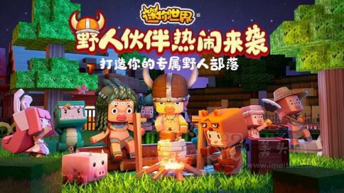 2022年迷你币激活码(迷你世界2020年皮肤激活码)插图
