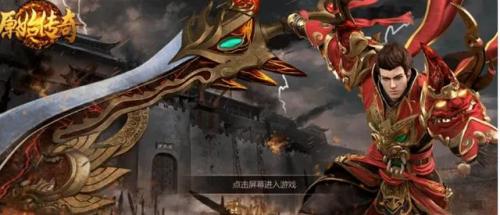 原始传奇黑市商人在哪(176传奇黑市商人坐标)插图1