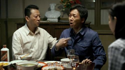 电视剧大排行榜(十大最佳商战电视剧)插图4