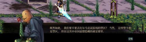西岚旁边没有时空之门怎么办(dnf70版本时空之门怎么去)插图78