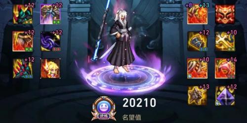 100冰洁师用魔杖(冰洁带魔杖还是法杖)插图2